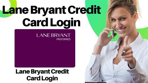 lane bryant credit card